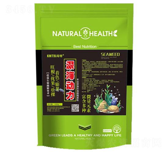 深海動力-凱瑪特