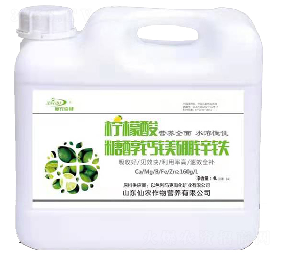 4L檸檬酸·糖醇鈣鎂硼鋅鐵-仙農(nóng)生物