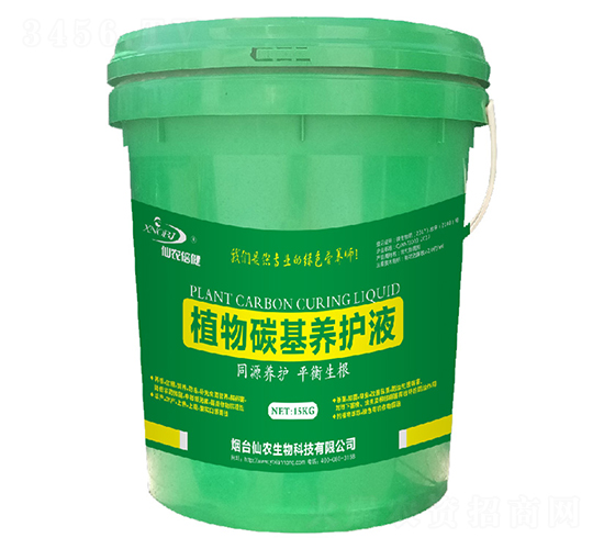 植物碳基養(yǎng)護(hù)液-仙農(nóng)生物