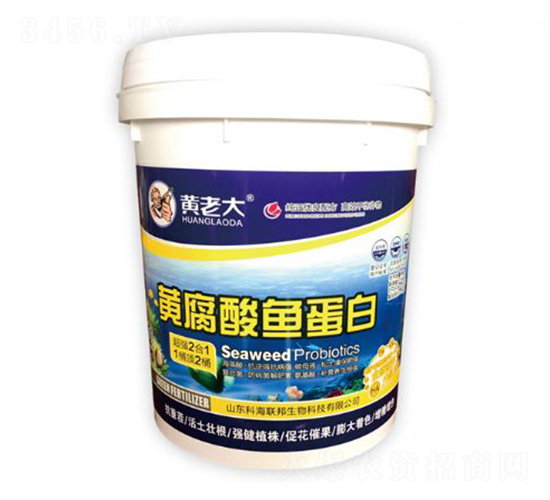 黃腐酸魚蛋白-黃老大-科海聯(lián)邦