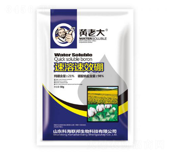 速溶速效硼-黃老大-科海聯(lián)邦