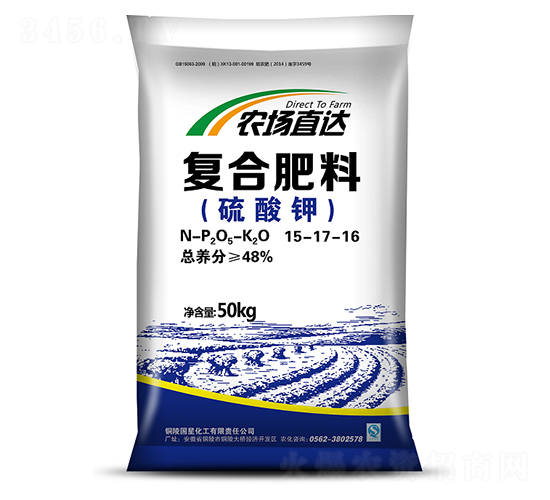 硫酸鉀復(fù)合肥15-17-16-農(nóng)場直達(dá)-國星化工