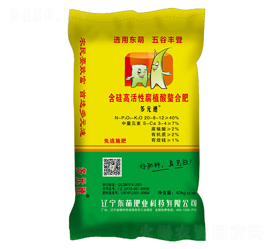 ����߻��Ը�ֲ�����Ϸ�20-8-12����׷ʩ��-��Ԫ��-�|��