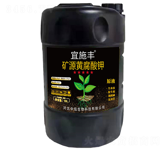 礦源黃腐酸鉀-宜施豐-中信生物