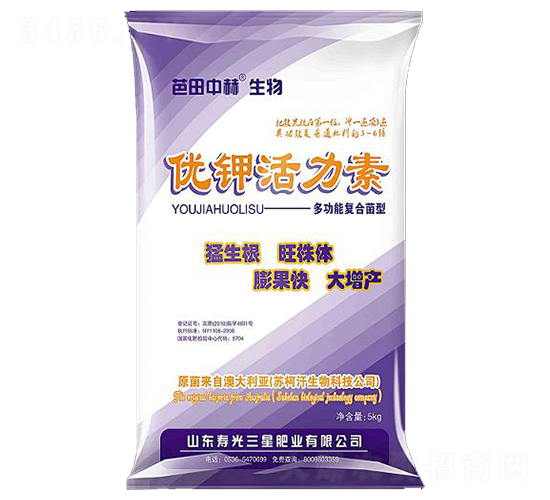 多功能復(fù)合菌型優(yōu)鉀活力素-三星肥業(yè)