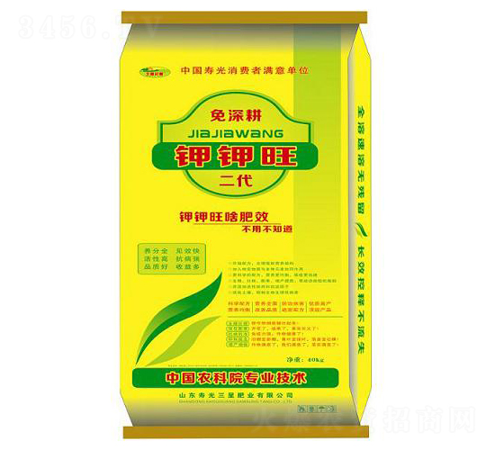 鉀鉀旺-三星肥業(yè)