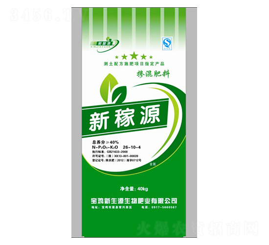 小麥專用摻混肥料26-10-4-新稼源-新生源