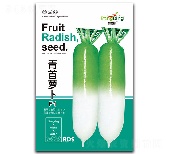 青首蘿卜-蘿卜種子-先風(fēng)