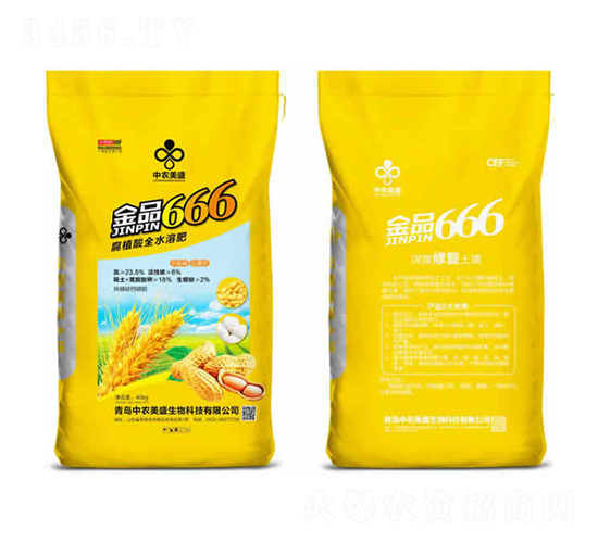 ��ֲ��ˮ�ܷ�-��Ʒ666-���r(n��ng)��ʢ����