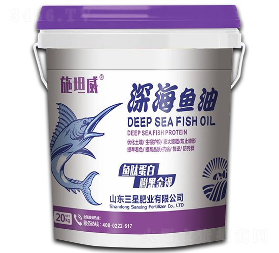 深海魚油-施坦威-三星肥業(yè)