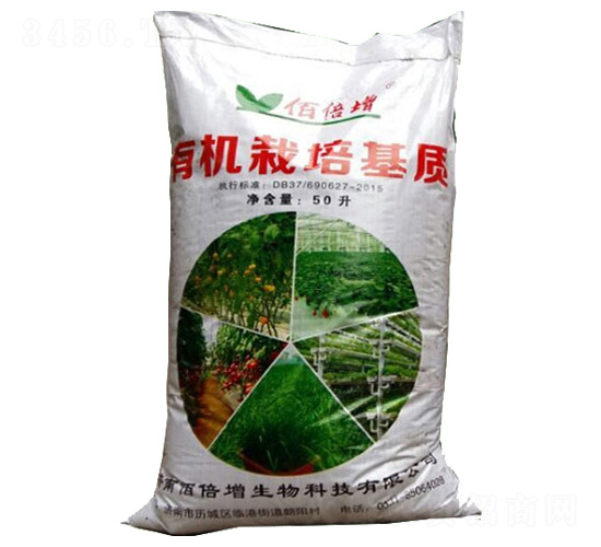 有機(jī)栽培基質(zhì)-佰倍增