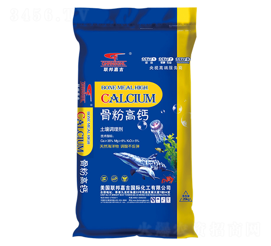 骨粉高鈣土壤調(diào)理劑-聯(lián)邦嘉吉