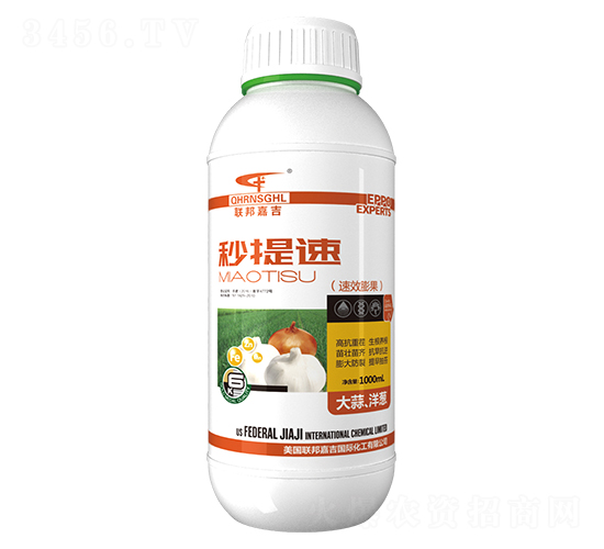 秒提速（大蒜、洋蔥專用）-聯(lián)邦嘉吉