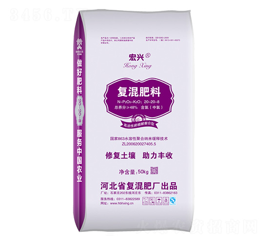 ��(f��)�����20-20-8-���d