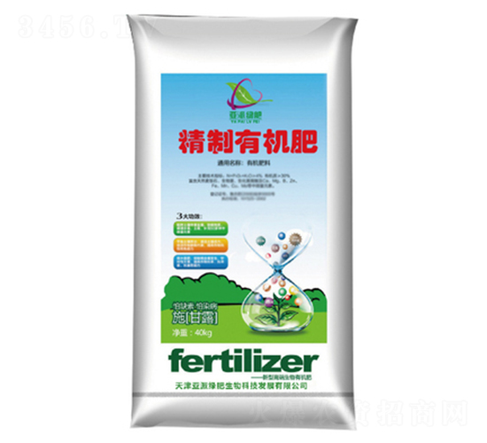 精制有機(jī)肥料-亞派綠肥