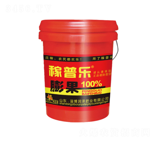 膨果百分百-稼普樂-潤澤肥業(yè)