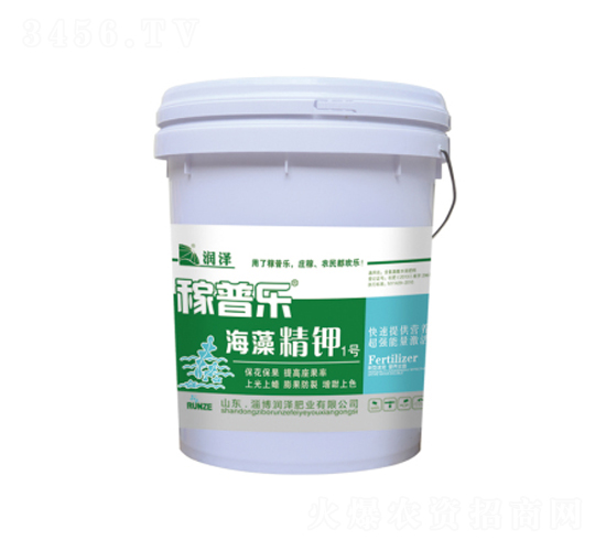 海藻精鉀1號-稼普樂-潤澤肥業(yè)