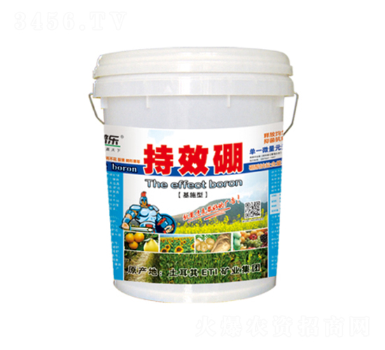 持效硼顆粒-稼普樂-潤澤肥業(yè)