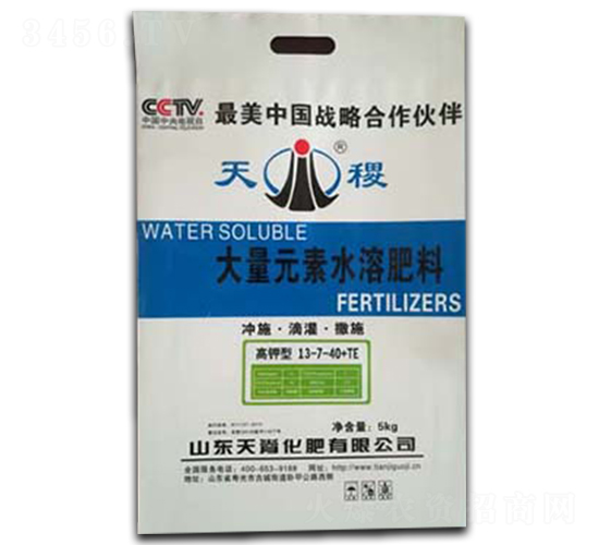 ����Ԫ��ˮ�ܷ���13-7-40+TE-���-�켹