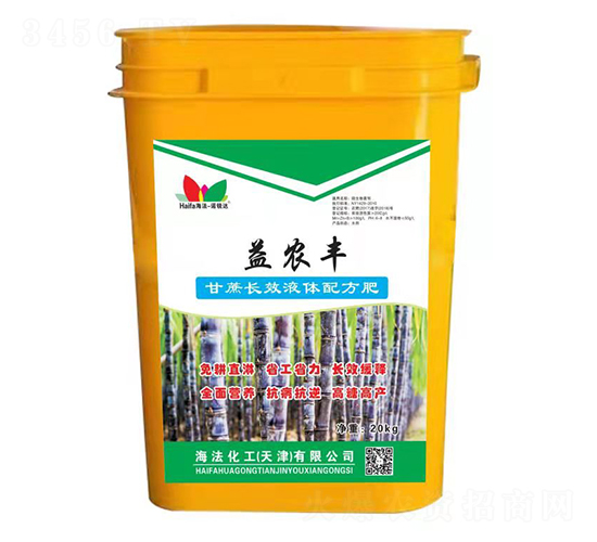20kg甘蔗長(zhǎng)效液體配方肥-益農(nóng)豐-海法化工
