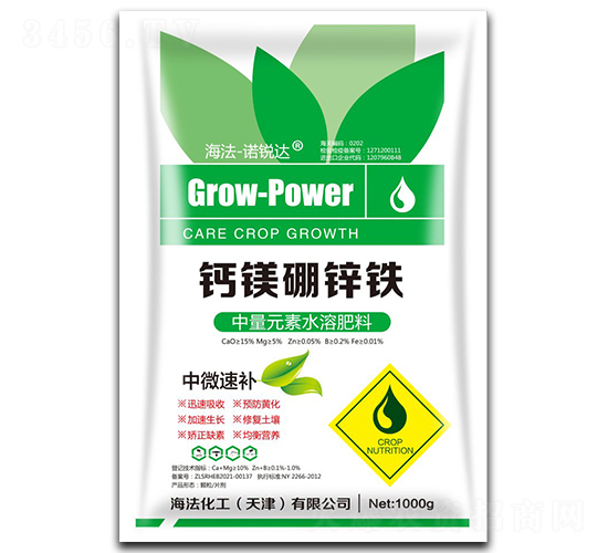 鈣鎂硼鋅鐵-諾銳達(dá)-海法