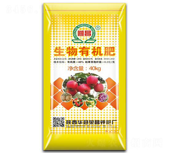 生物有機(jī)肥-榮昌