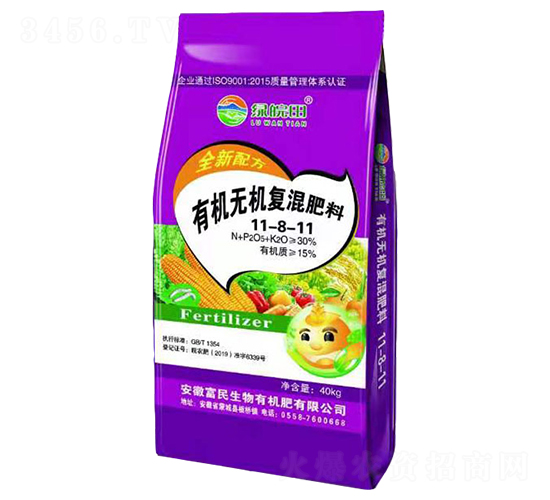 �ЙC�o�C��(f��)�����11-8-11-�G����-��������