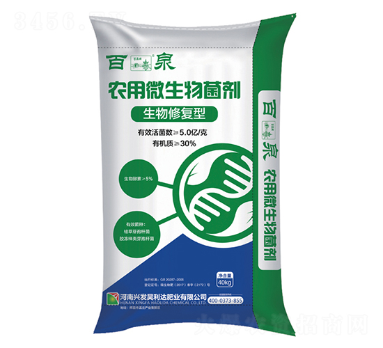 �r(n��ng)��΢�������-��Ȫ-�d�l(f��)����_(d��)