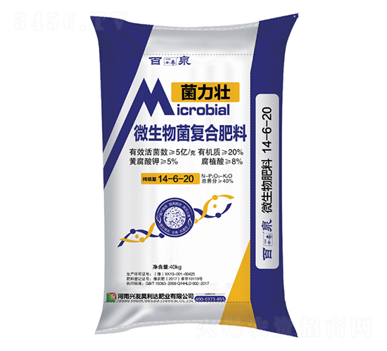 微生物菌復合肥料14-6-20-菌力壯-興發(fā)昊利達