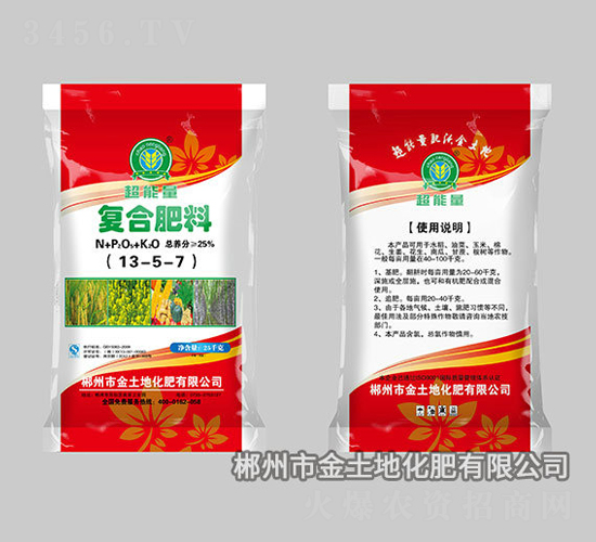 25kg�Ȼ���(f��)�Ϸ���13-5-7-������-�����ػ���