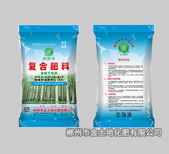 �ͺϷ���15-6-9-������-�����ػ���