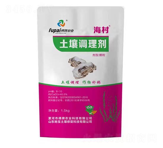土壤調(diào)理劑-海村-傅牌農(nóng)業(yè)