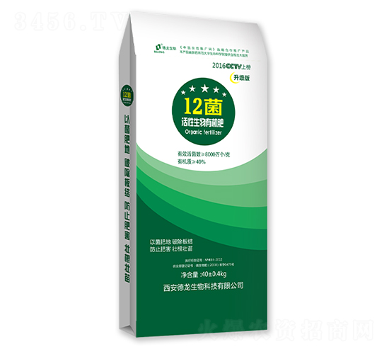 活性生物有機(jī)肥-12菌-德龍生物