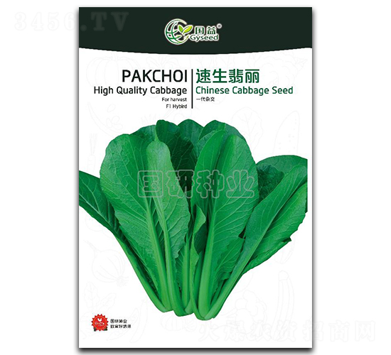 ��������-С�ײ˷N��-��(gu��)�зN�I(y��)