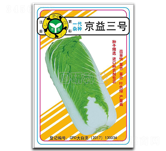 ������̖(h��o)-�ײ˷N��-���зN�I(y��)