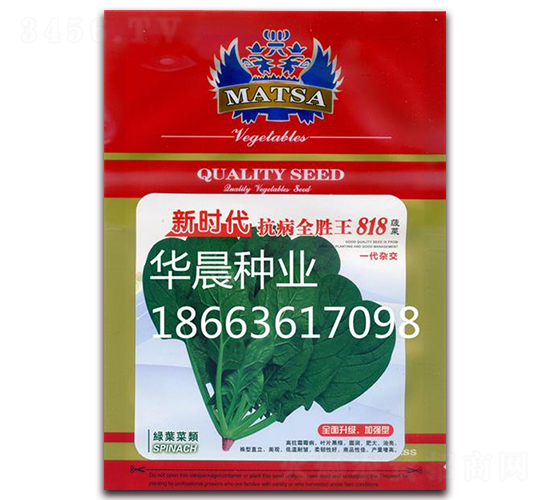 �r(sh��)������ȫ����818-���˷N��-�A���N�I(y��)