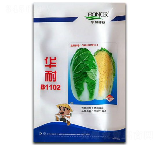 �A��B1102-�ײ˷N��-�������