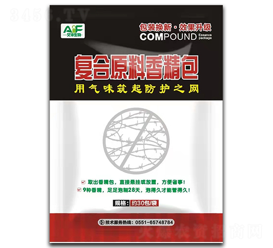 驅鳥劑-艾豐生物