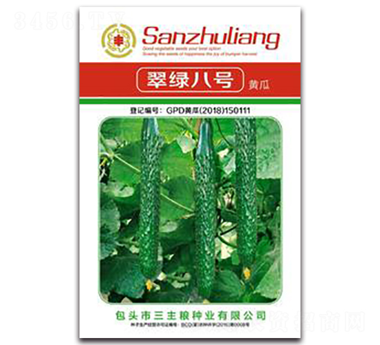 翠綠八號(hào)黃瓜-黃瓜種子-三主糧