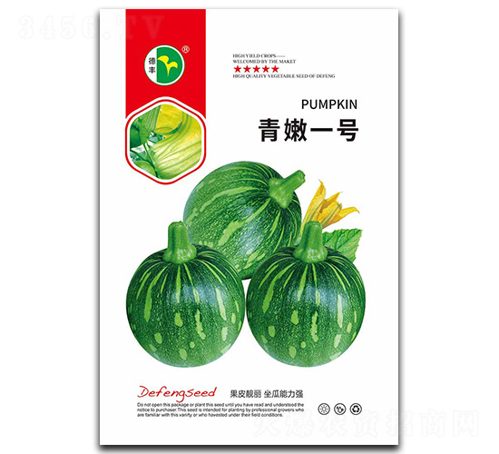 青嫩一號-南瓜種子-德豐種業(yè)