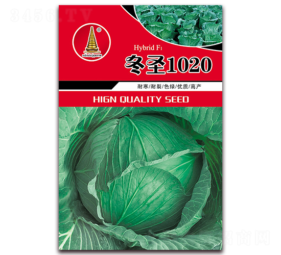 ��ʥ1020-���{(l��n)�N��-�н��r(n��ng)�I(y��)