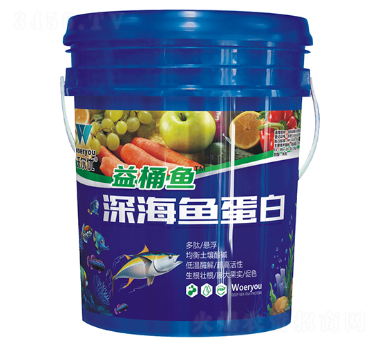 深海魚蛋白-益桶魚-沃爾優(yōu)