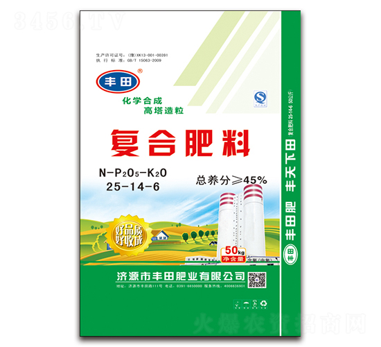 復合肥料25-14-6-豐田肥業(yè)