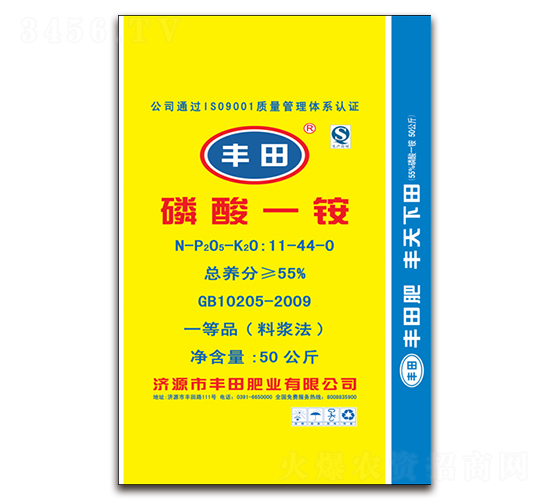 磷酸一銨11-44-0-豐田肥業(yè)
