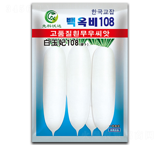 ������108-���}���N��-�����_(d��)