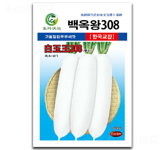 ������308-���}���N��-�����_(d��)