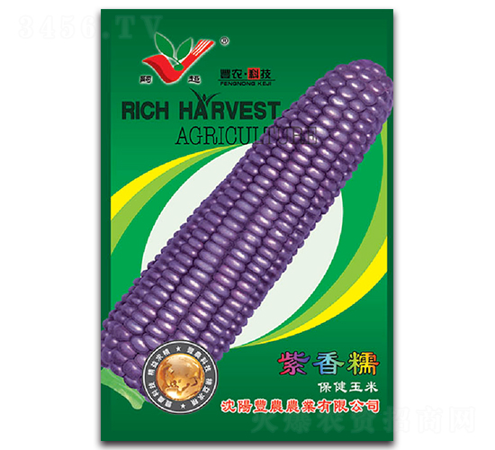 紫香糯-糯玉米種子-豐農(nóng)農(nóng)業(yè)