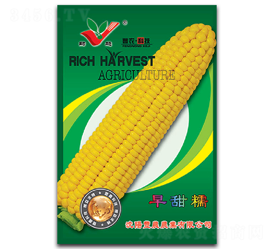 早甜糯-糯玉米種子-豐農(nóng)農(nóng)業(yè)