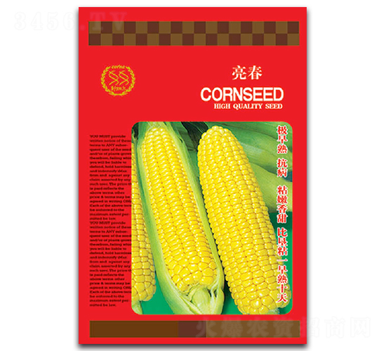 亮春-糯玉米種子-豐農(nóng)農(nóng)業(yè)