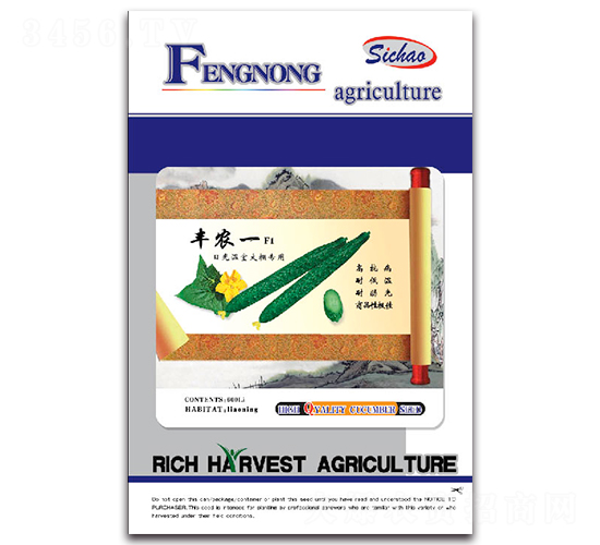 豐農(nóng)一F1-黃瓜種子-豐農(nóng)農(nóng)業(yè)